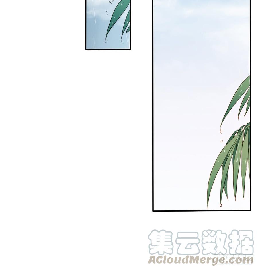 飞越千山来爱你韩漫全集-吻我所爱之人无删减无遮挡章节图片 