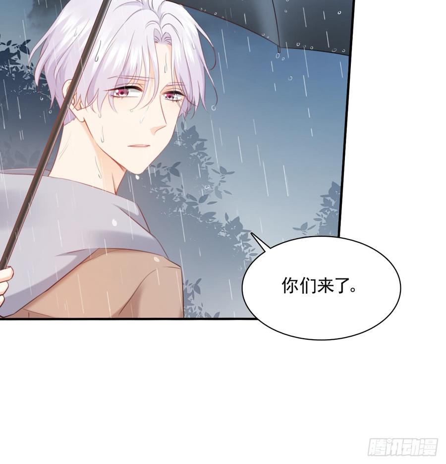 飞越千山来爱你韩漫全集-吻我所爱之人无删减无遮挡章节图片 