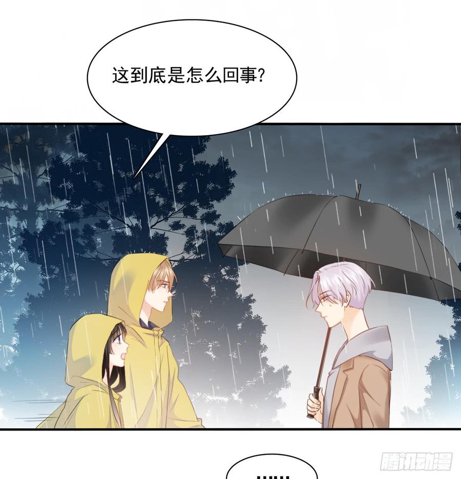 飞越千山来爱你韩漫全集-吻我所爱之人无删减无遮挡章节图片 
