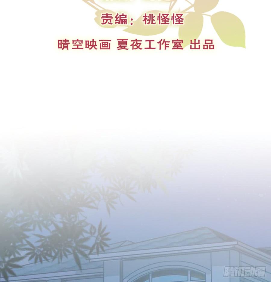 飞越千山来爱你韩漫全集-消失的天鹅无删减无遮挡章节图片 