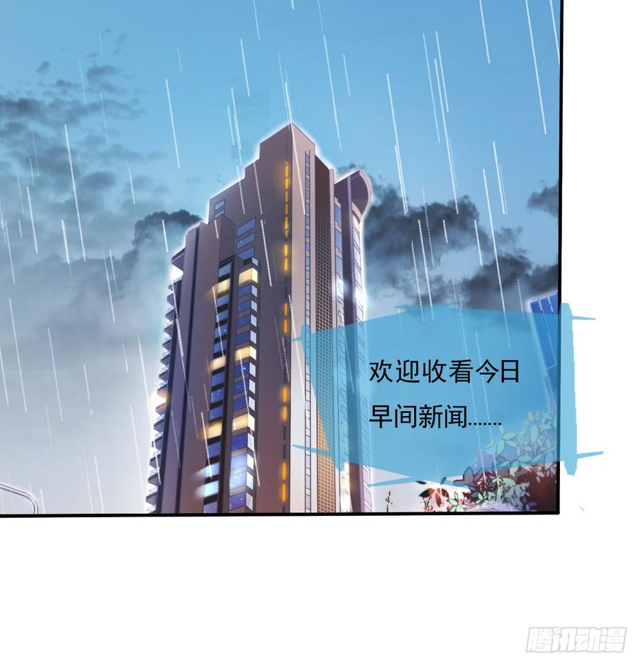 飞越千山来爱你韩漫全集-消失的天鹅无删减无遮挡章节图片 