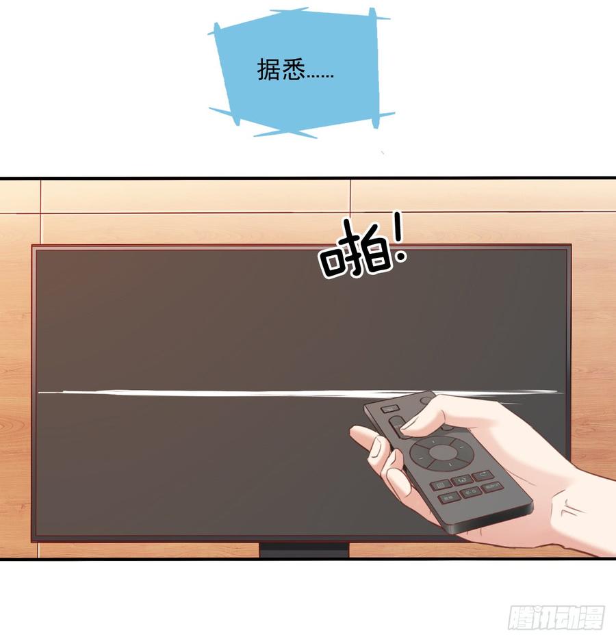 飞越千山来爱你韩漫全集-消失的天鹅无删减无遮挡章节图片 