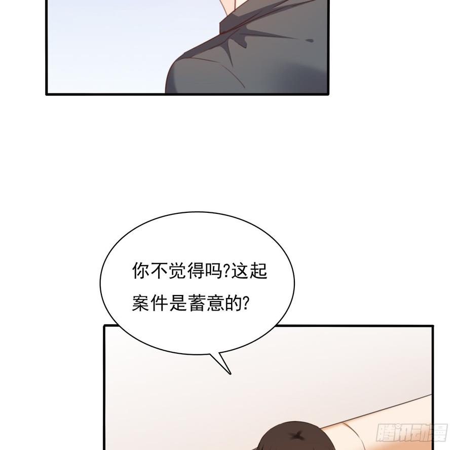 飞越千山来爱你韩漫全集-消失的天鹅无删减无遮挡章节图片 