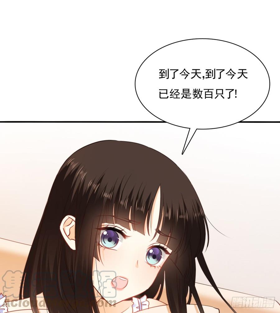飞越千山来爱你韩漫全集-消失的天鹅无删减无遮挡章节图片 