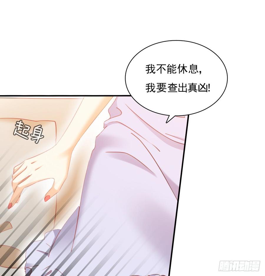 飞越千山来爱你韩漫全集-消失的天鹅无删减无遮挡章节图片 