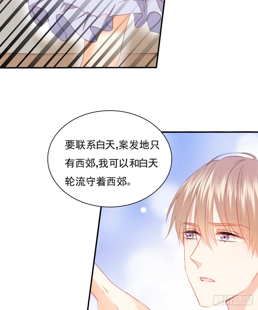 飞越千山来爱你韩漫全集-消失的天鹅无删减无遮挡章节图片 