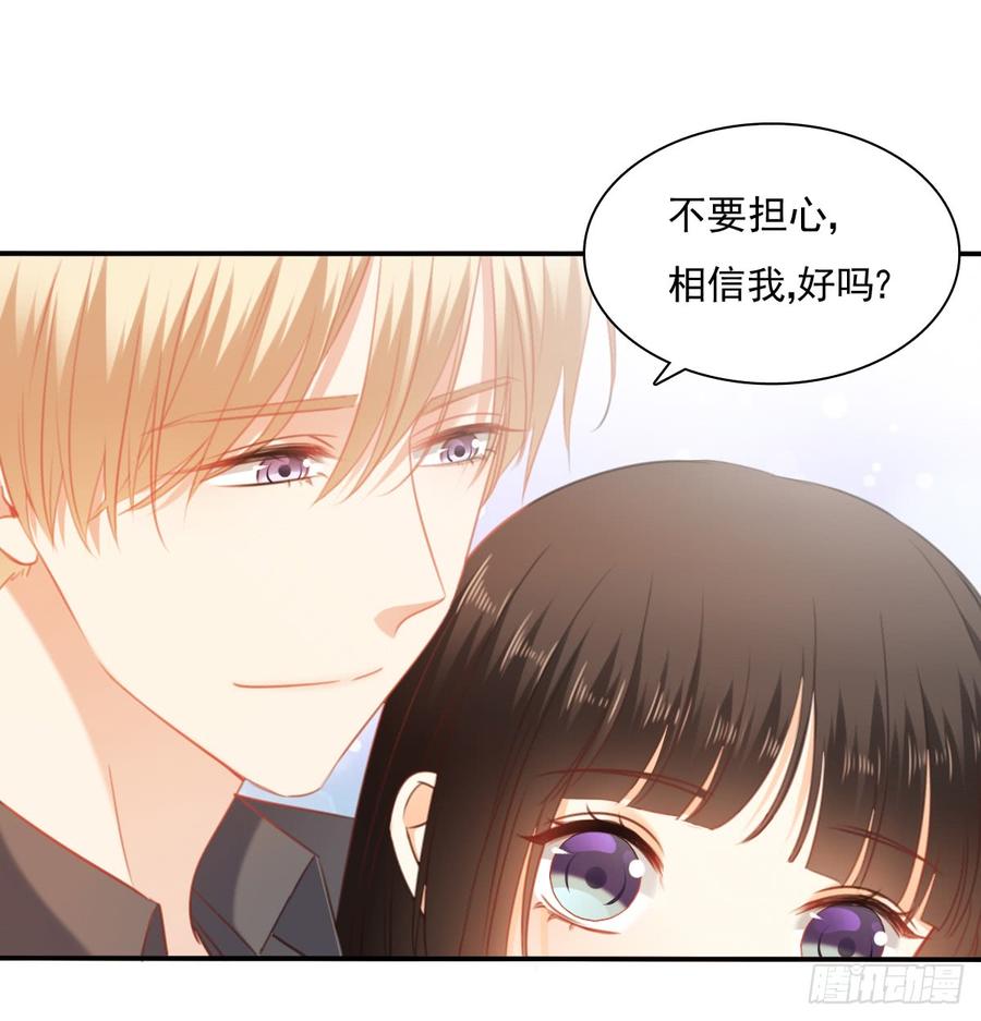 飞越千山来爱你韩漫全集-消失的天鹅无删减无遮挡章节图片 