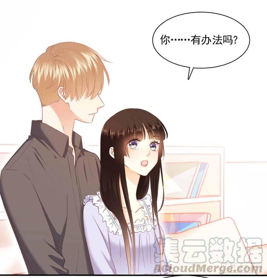 飞越千山来爱你韩漫全集-消失的天鹅无删减无遮挡章节图片 