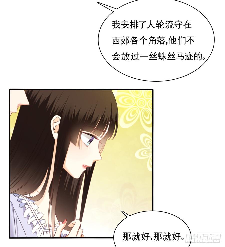 飞越千山来爱你韩漫全集-消失的天鹅无删减无遮挡章节图片 
