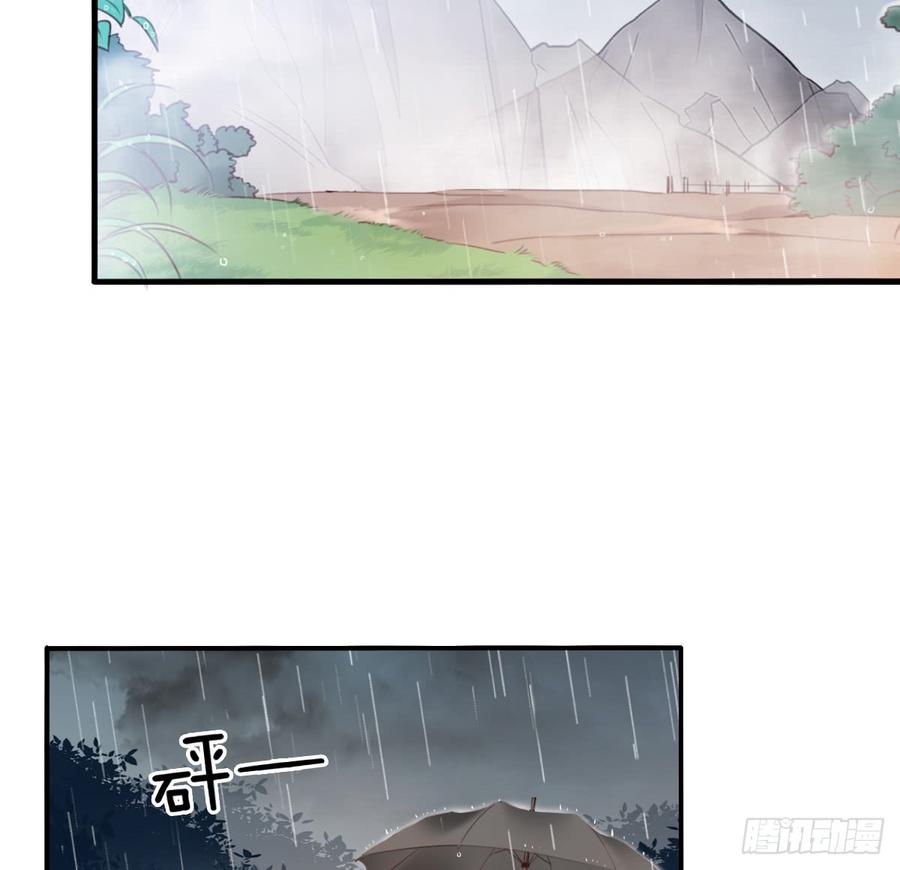 飞越千山来爱你韩漫全集-消失的天鹅无删减无遮挡章节图片 