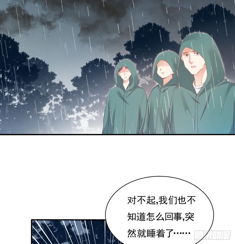 飞越千山来爱你韩漫全集-消失的天鹅无删减无遮挡章节图片 
