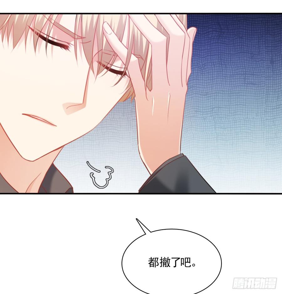 飞越千山来爱你韩漫全集-消失的天鹅无删减无遮挡章节图片 