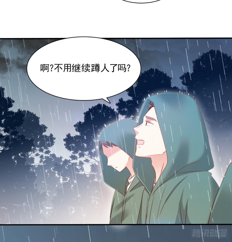 飞越千山来爱你韩漫全集-消失的天鹅无删减无遮挡章节图片 