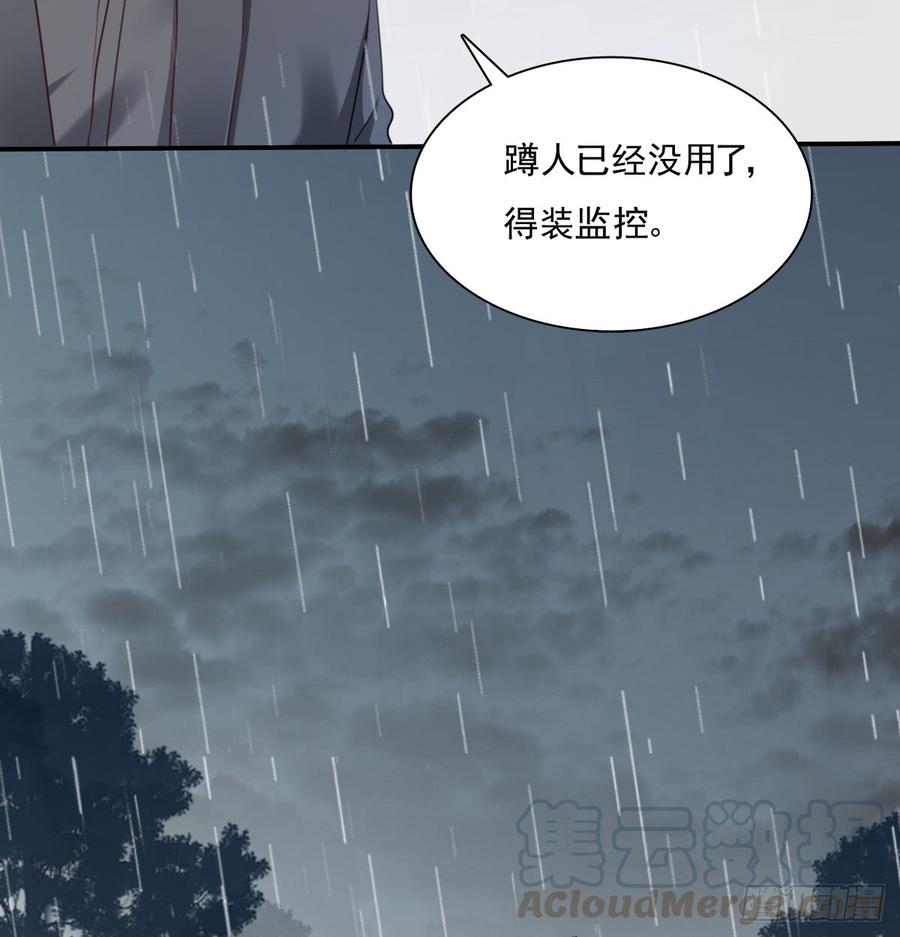 飞越千山来爱你韩漫全集-消失的天鹅无删减无遮挡章节图片 