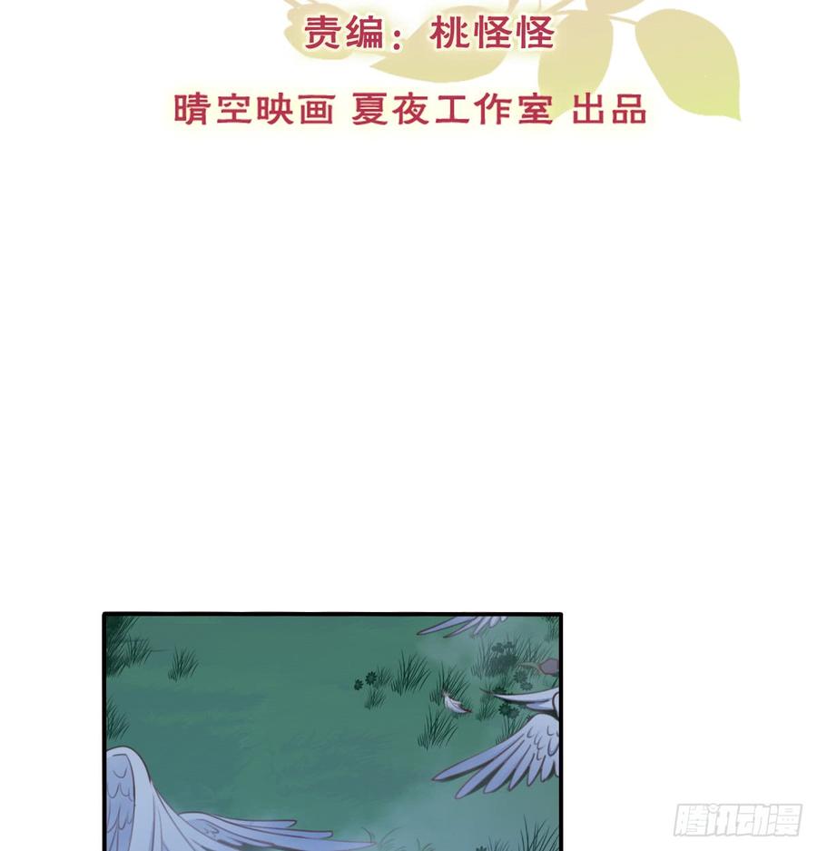 飞越千山来爱你韩漫全集-走向迷途无删减无遮挡章节图片 