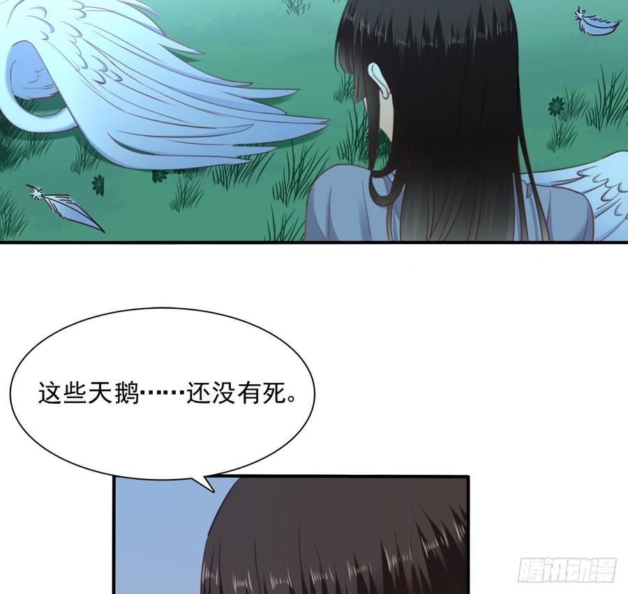 飞越千山来爱你韩漫全集-走向迷途无删减无遮挡章节图片 