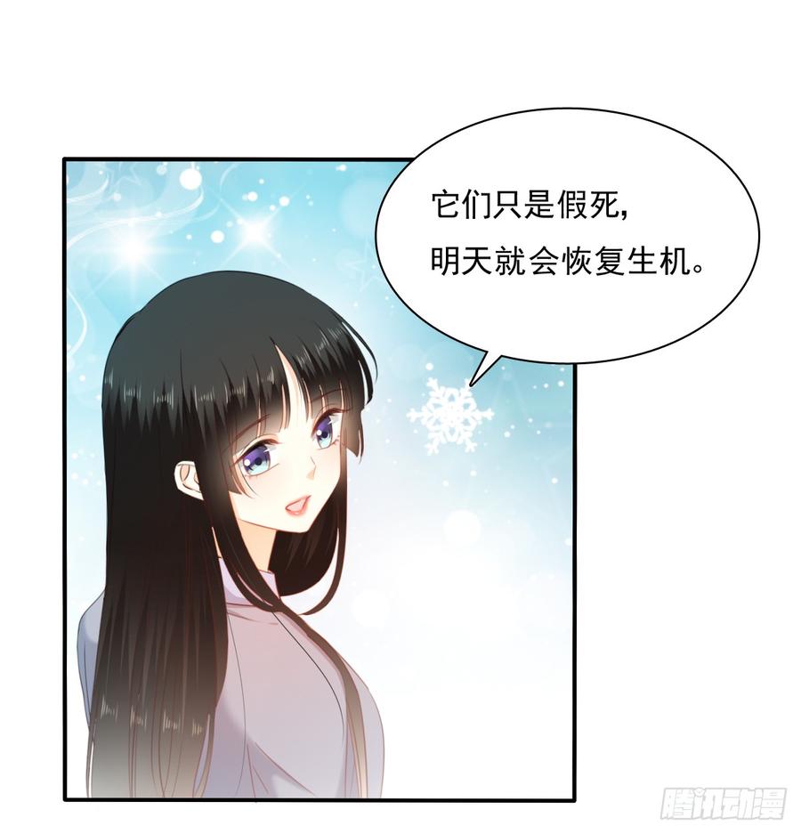 飞越千山来爱你韩漫全集-走向迷途无删减无遮挡章节图片 