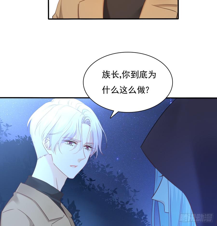 飞越千山来爱你韩漫全集-走向迷途无删减无遮挡章节图片 