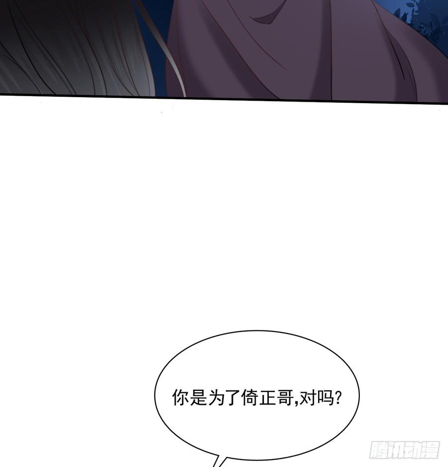 飞越千山来爱你韩漫全集-走向迷途无删减无遮挡章节图片 