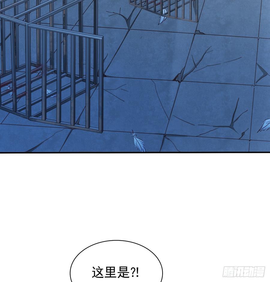 飞越千山来爱你韩漫全集-走向迷途无删减无遮挡章节图片 