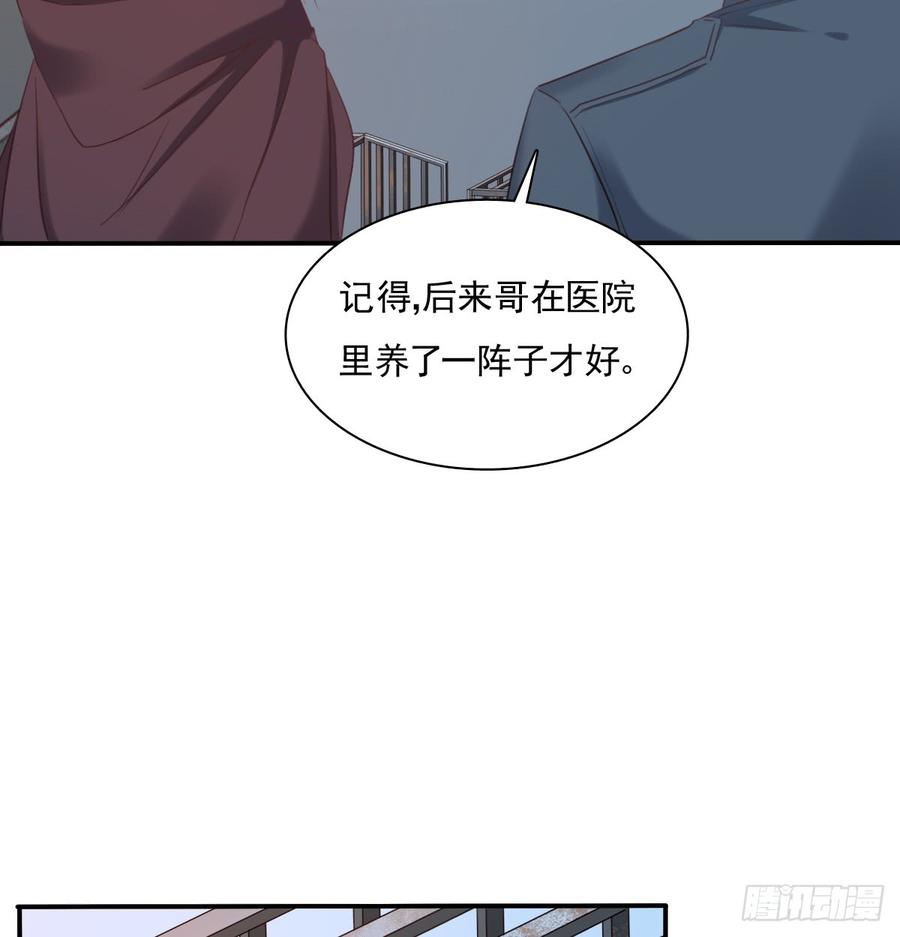 飞越千山来爱你韩漫全集-走向迷途无删减无遮挡章节图片 