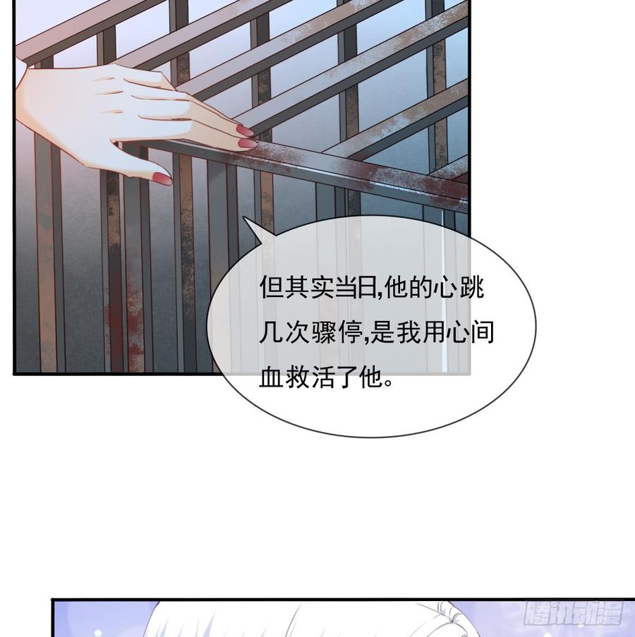 飞越千山来爱你韩漫全集-走向迷途无删减无遮挡章节图片 