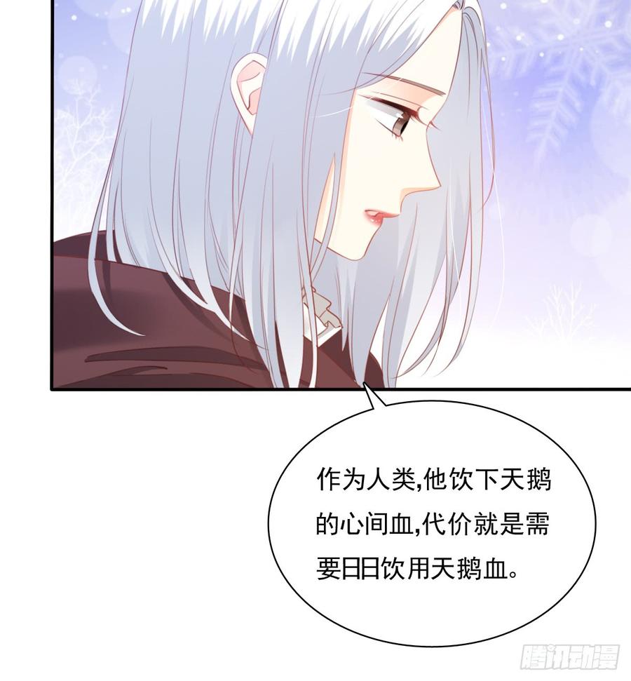 飞越千山来爱你韩漫全集-走向迷途无删减无遮挡章节图片 
