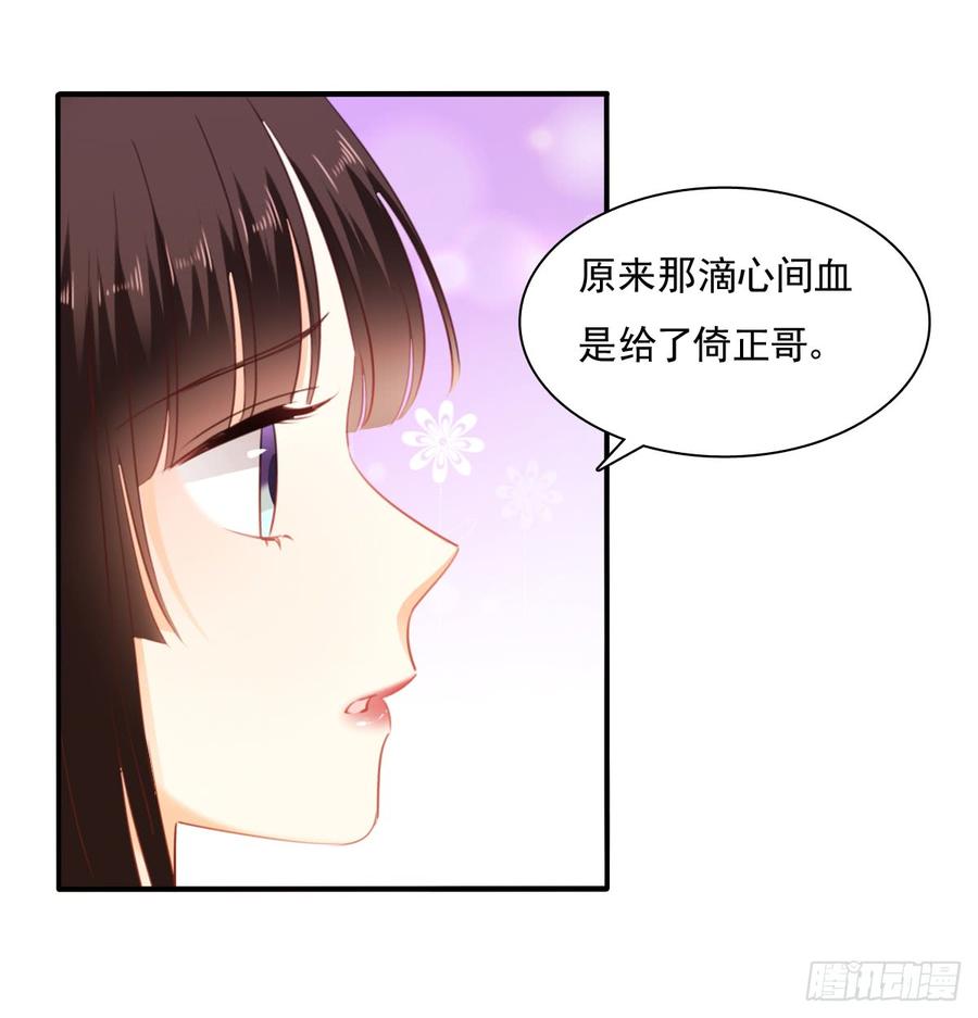 飞越千山来爱你韩漫全集-走向迷途无删减无遮挡章节图片 