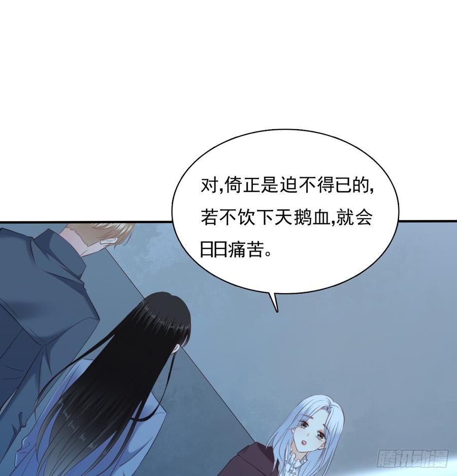飞越千山来爱你韩漫全集-走向迷途无删减无遮挡章节图片 