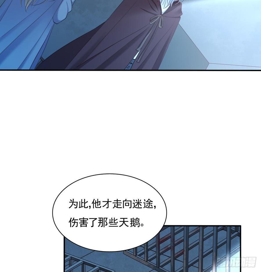 飞越千山来爱你韩漫全集-走向迷途无删减无遮挡章节图片 
