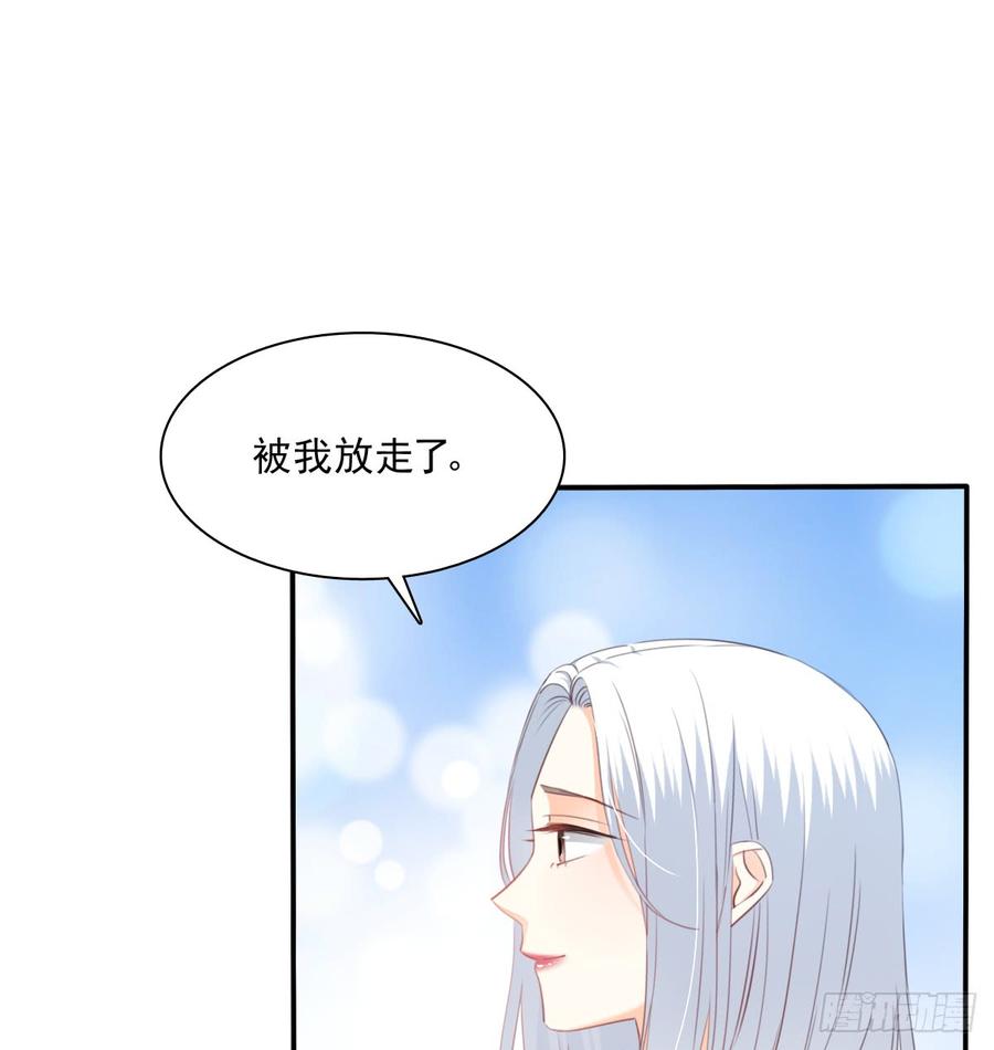 飞越千山来爱你韩漫全集-走向迷途无删减无遮挡章节图片 