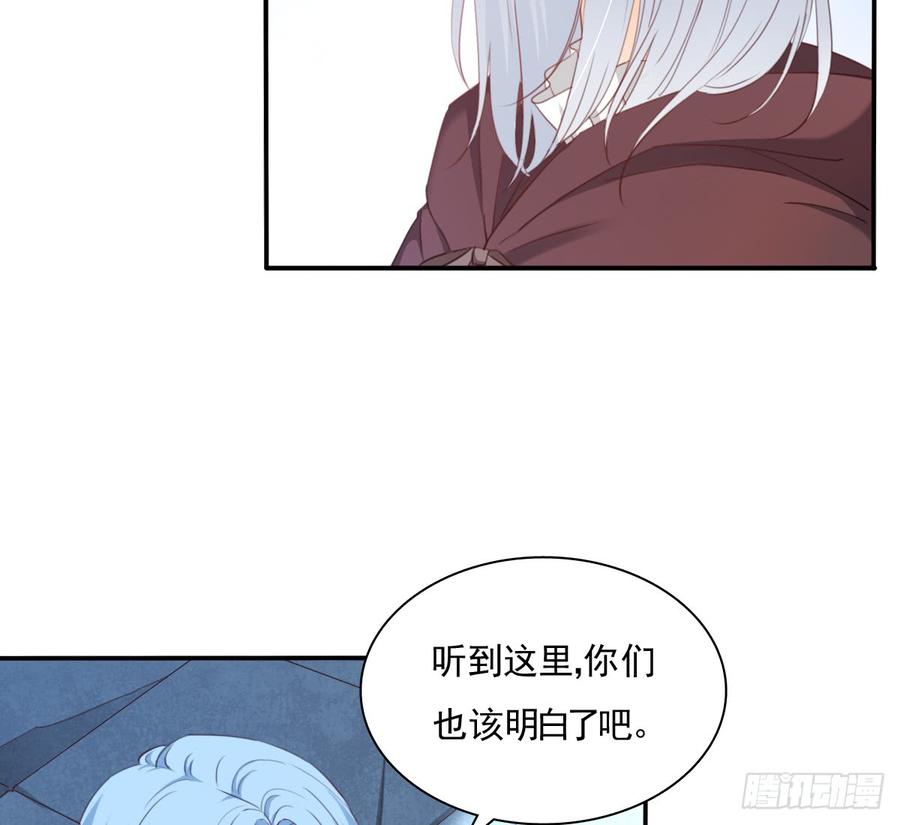 飞越千山来爱你韩漫全集-走向迷途无删减无遮挡章节图片 