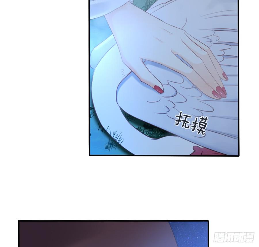 飞越千山来爱你韩漫全集-走向迷途无删减无遮挡章节图片 