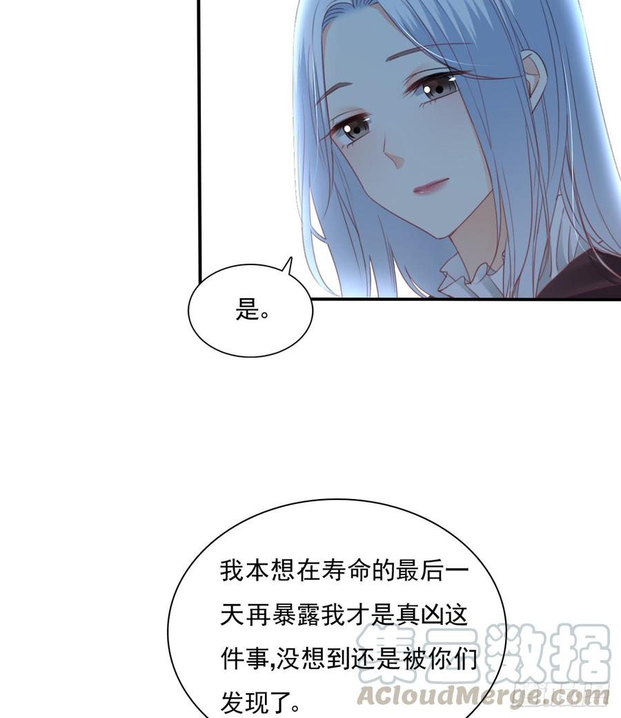 飞越千山来爱你韩漫全集-走向迷途无删减无遮挡章节图片 
