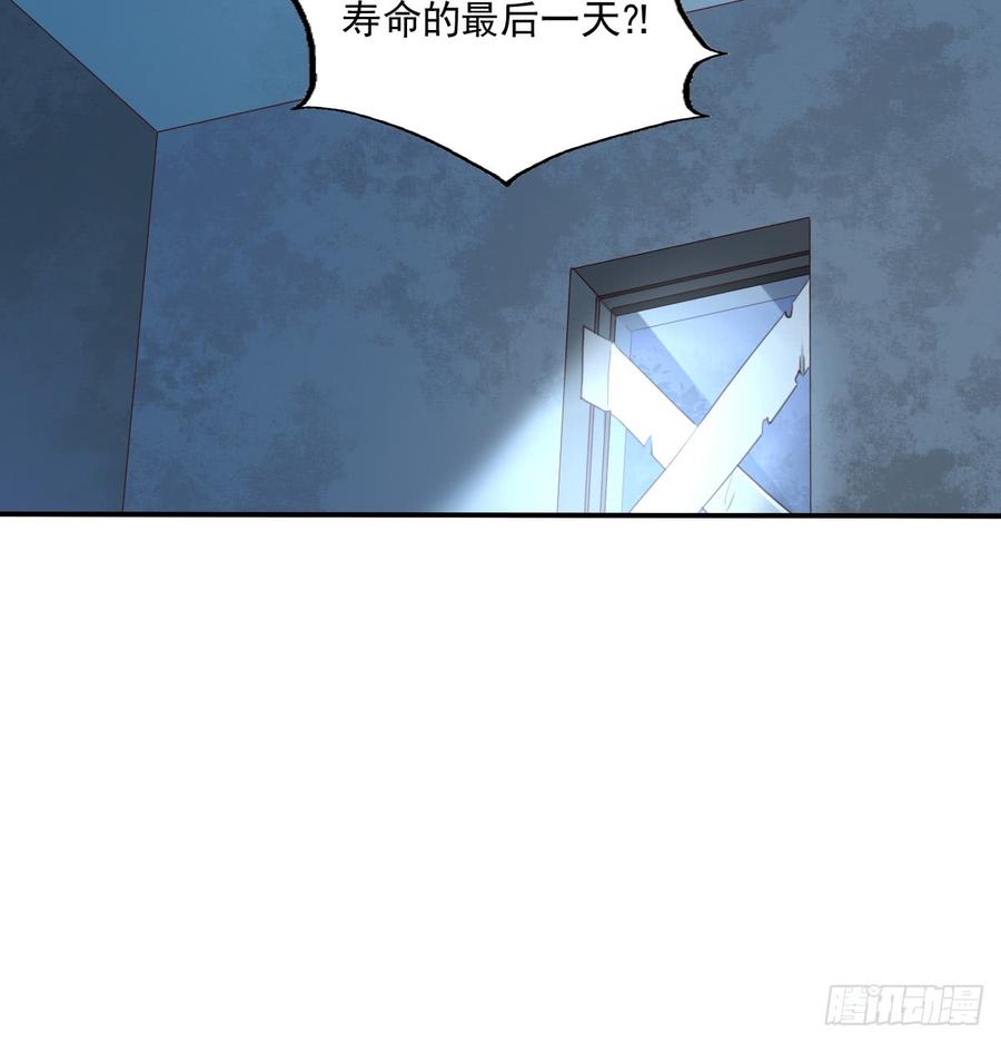 飞越千山来爱你韩漫全集-走向迷途无删减无遮挡章节图片 