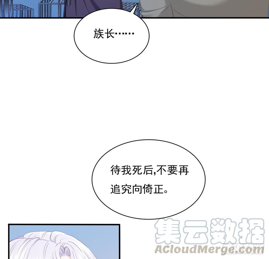 飞越千山来爱你韩漫全集-有你真好无删减无遮挡章节图片 