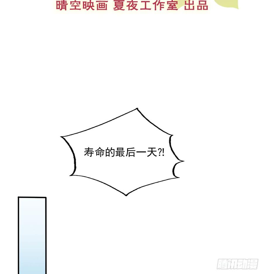 飞越千山来爱你韩漫全集-有你真好无删减无遮挡章节图片 
