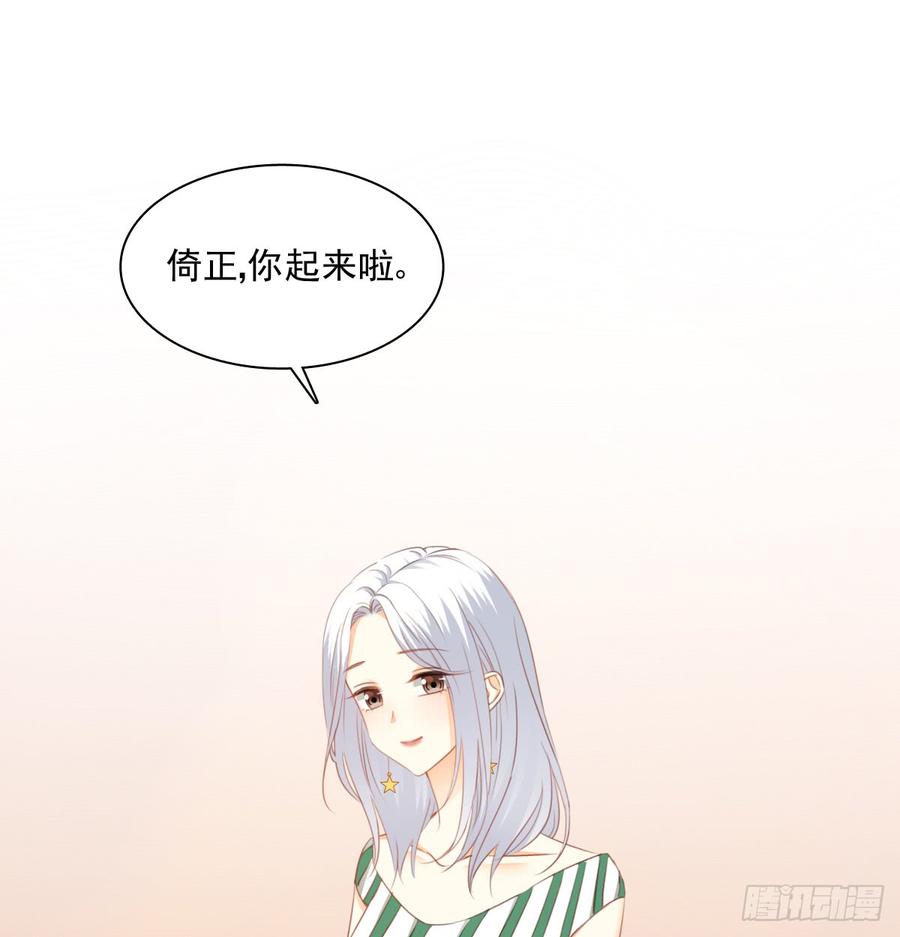 飞越千山来爱你韩漫全集-有你真好无删减无遮挡章节图片 