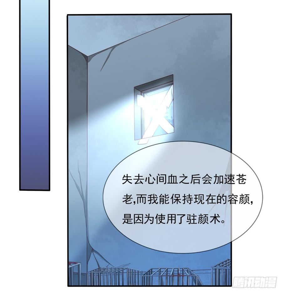 飞越千山来爱你韩漫全集-有你真好无删减无遮挡章节图片 