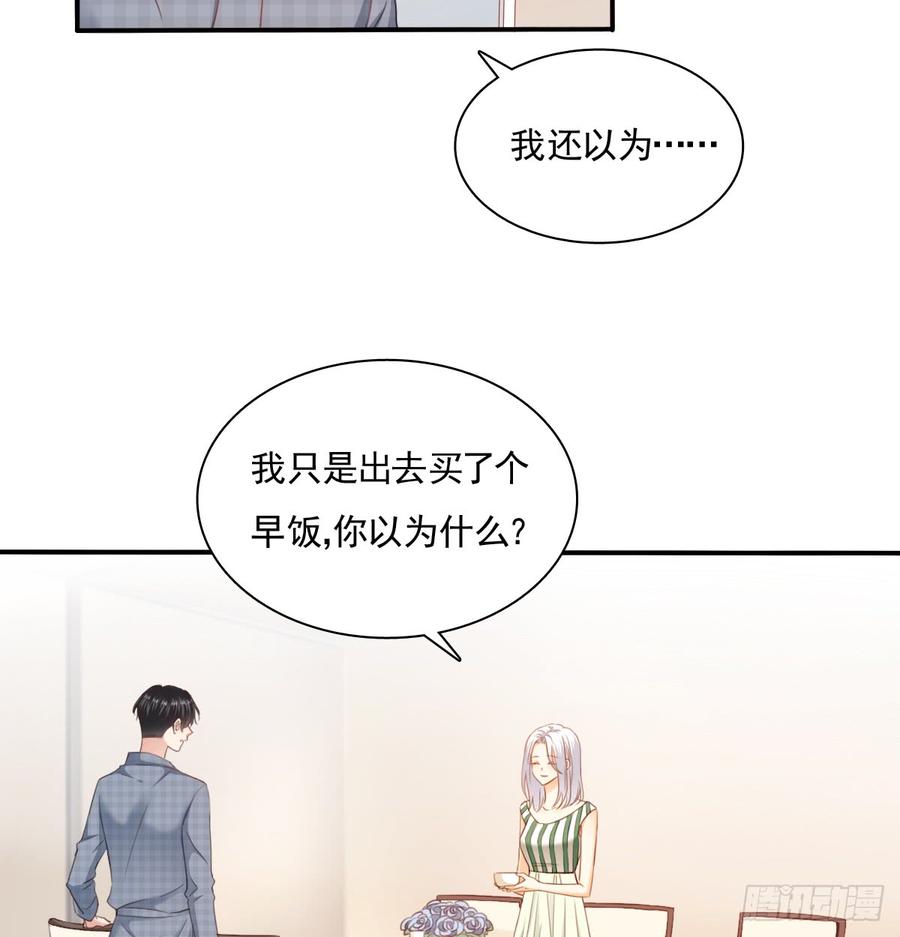 飞越千山来爱你韩漫全集-有你真好无删减无遮挡章节图片 