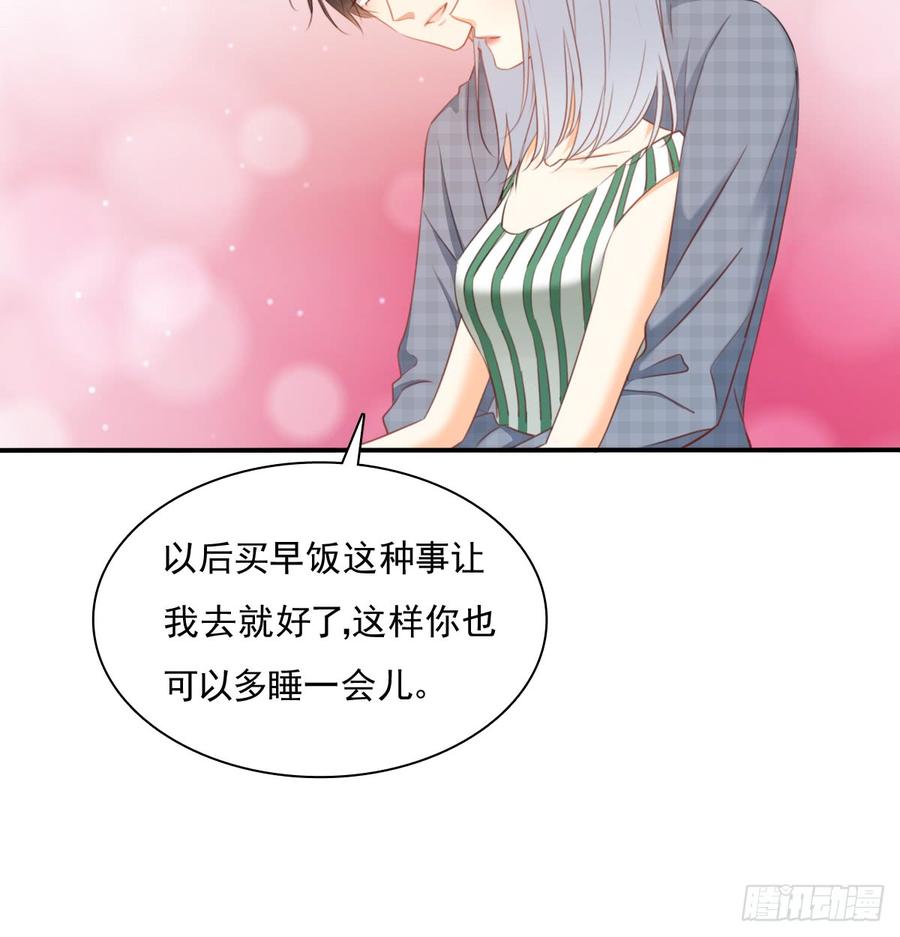 飞越千山来爱你韩漫全集-有你真好无删减无遮挡章节图片 