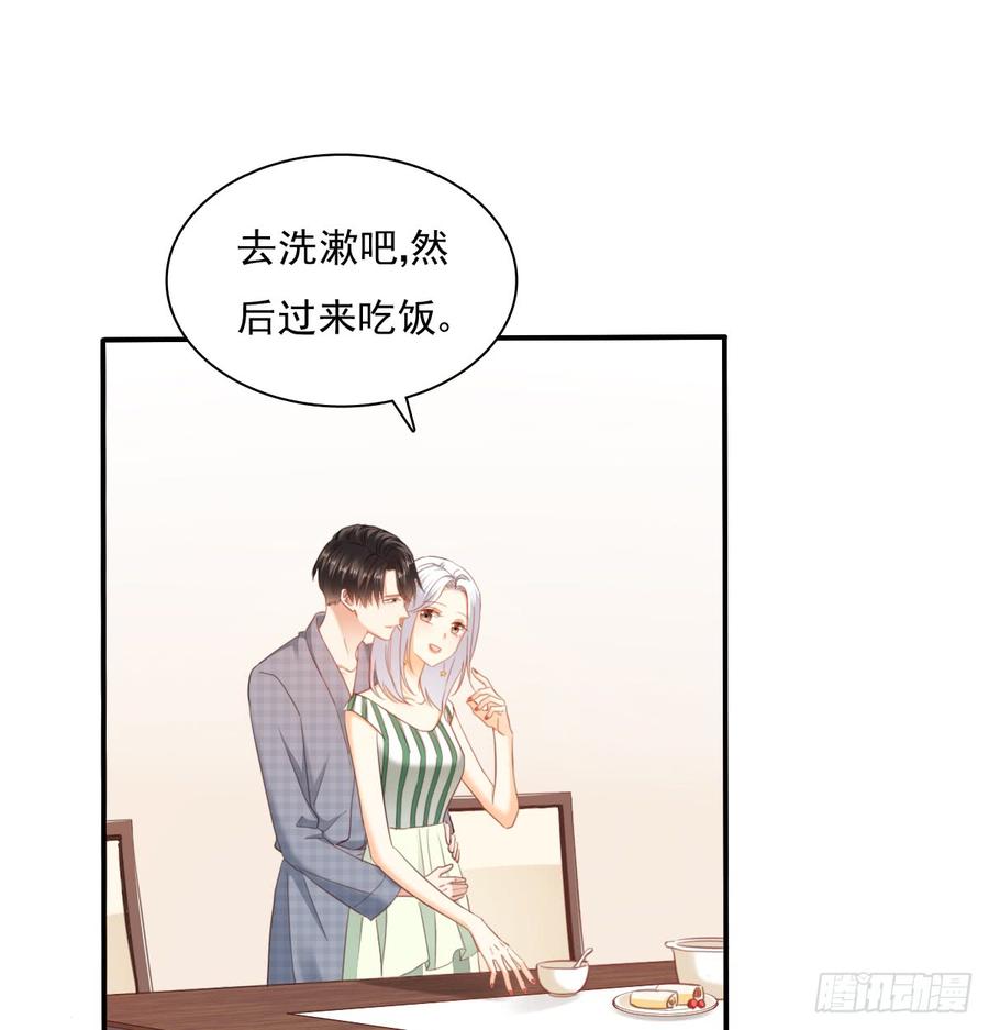 飞越千山来爱你韩漫全集-有你真好无删减无遮挡章节图片 