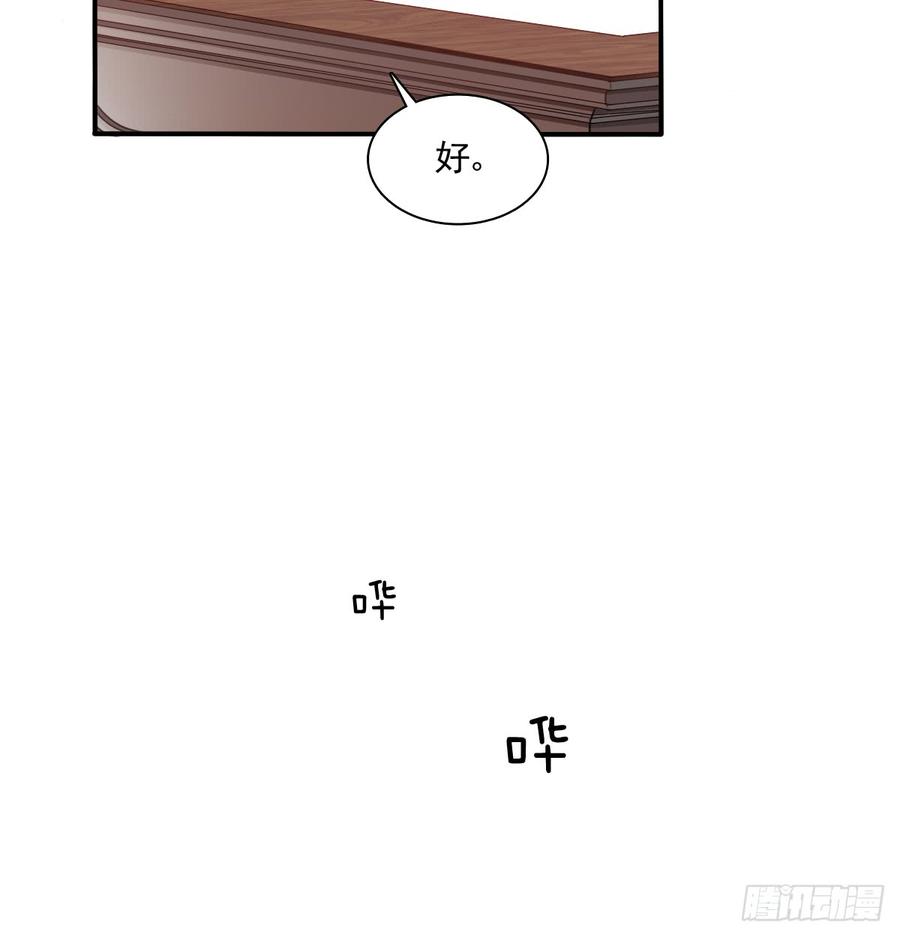 飞越千山来爱你韩漫全集-有你真好无删减无遮挡章节图片 