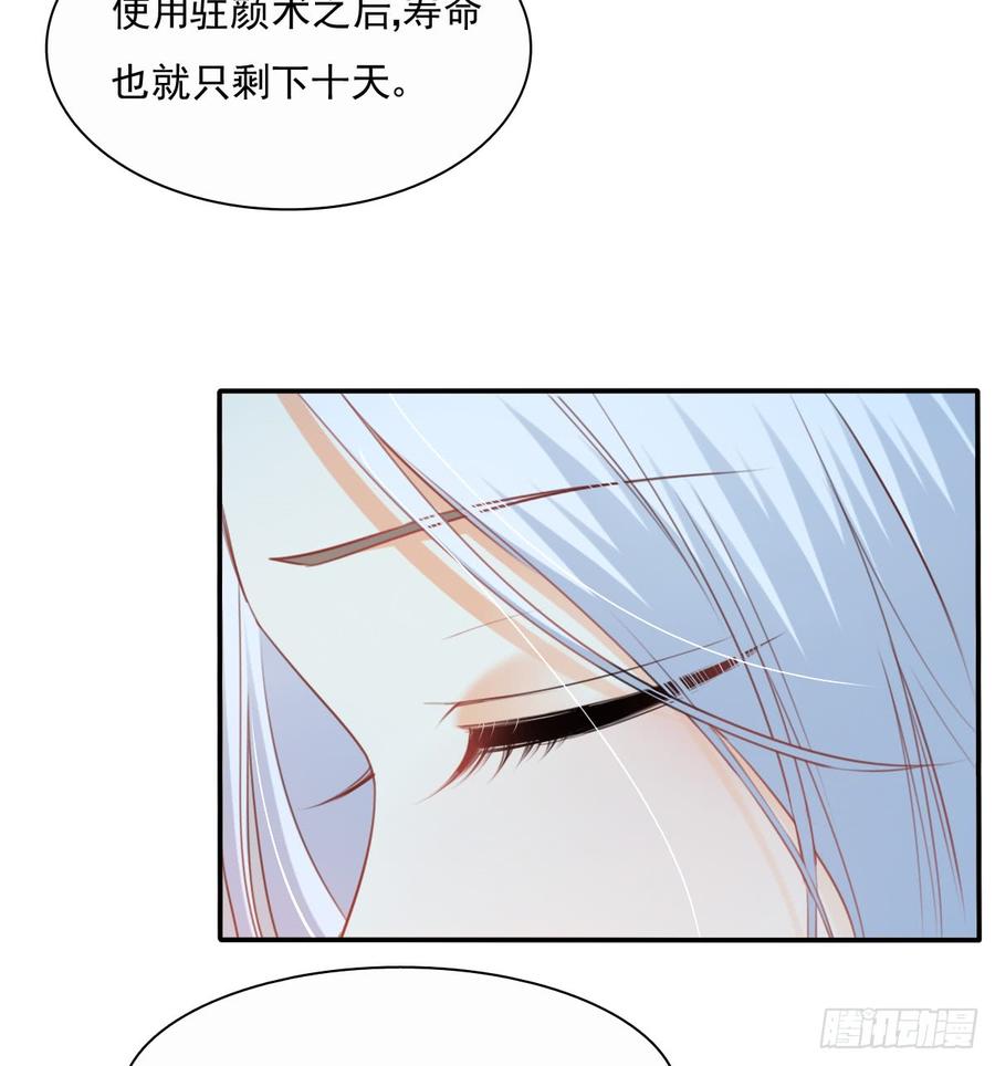 飞越千山来爱你韩漫全集-有你真好无删减无遮挡章节图片 