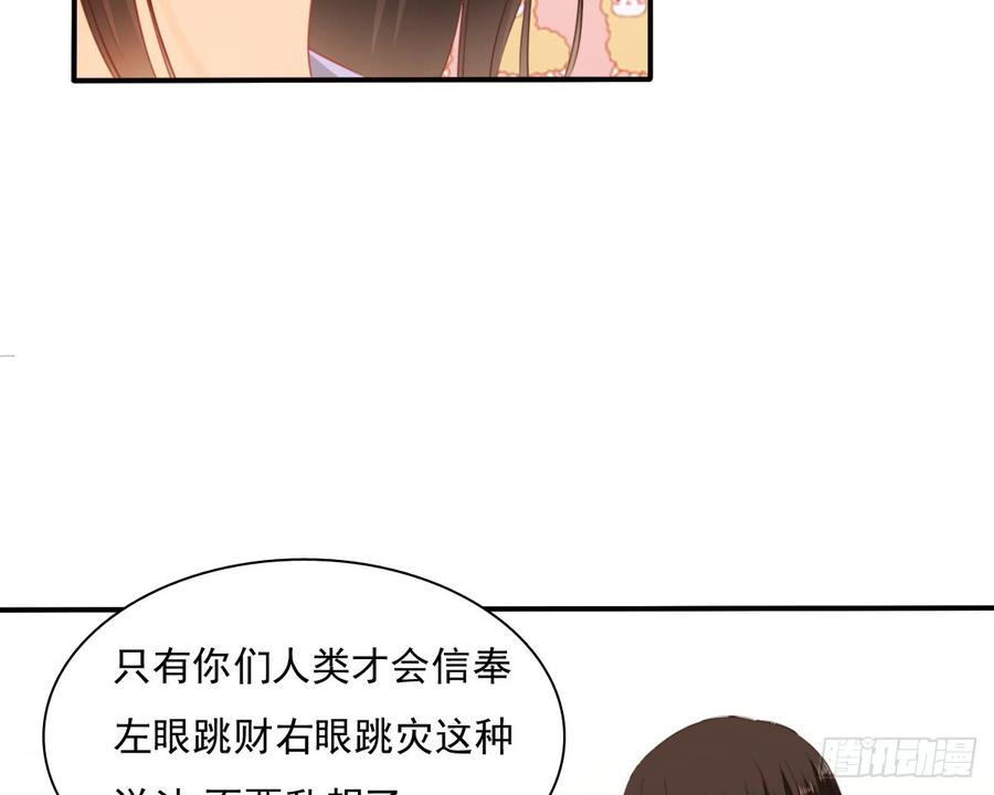 飞越千山来爱你韩漫全集-有你真好无删减无遮挡章节图片 