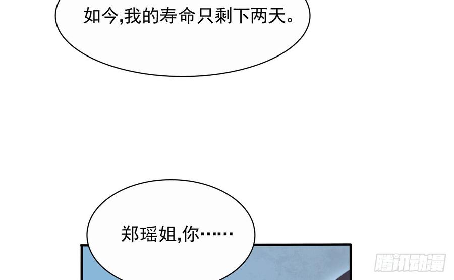 飞越千山来爱你韩漫全集-有你真好无删减无遮挡章节图片 