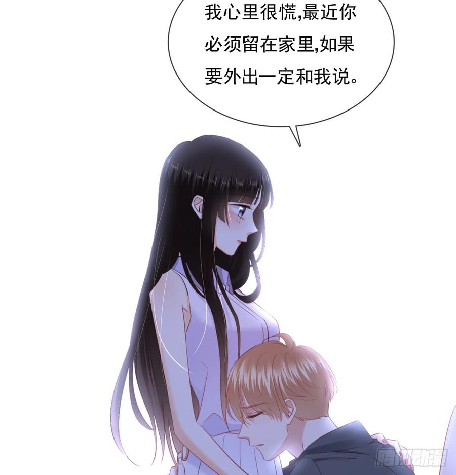 飞越千山来爱你韩漫全集-有你真好无删减无遮挡章节图片 