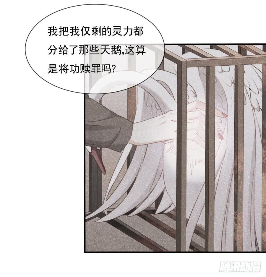 飞越千山来爱你韩漫全集-有你真好无删减无遮挡章节图片 