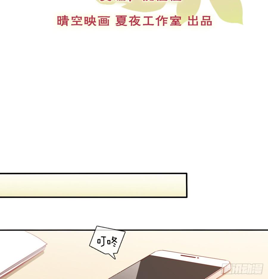 飞越千山来爱你韩漫全集-得用麻醉剂无删减无遮挡章节图片 