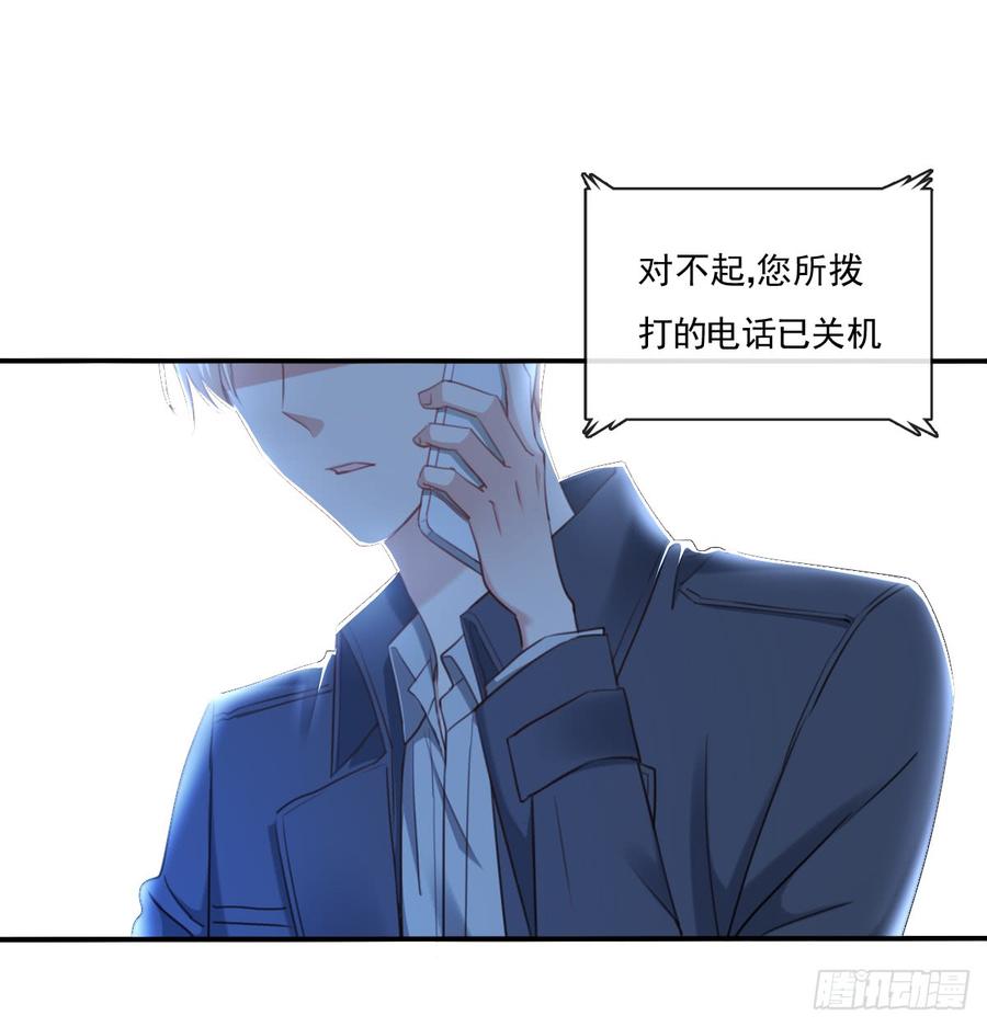 飞越千山来爱你韩漫全集-得用麻醉剂无删减无遮挡章节图片 